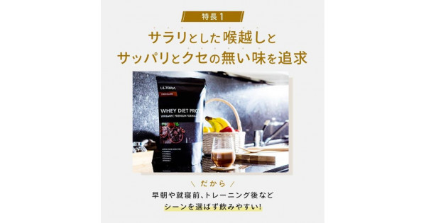 日本製ULTORA WHEY DIET PROTEIN 抹茶味1000g