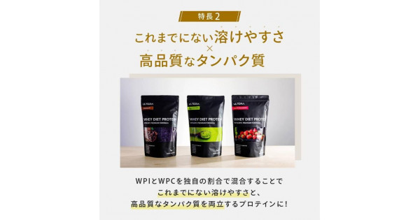 日本製ULTORA WHEY DIET PROTEIN 抹茶味1000g