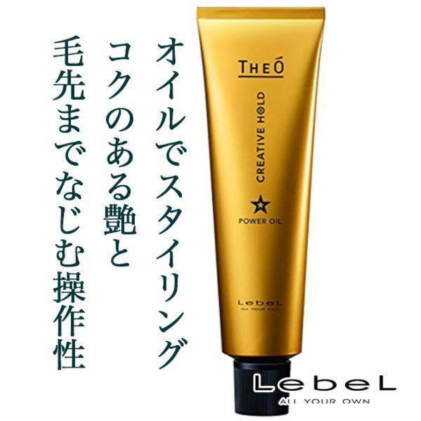 Lebel TheO 光澤感水潤輕盈頭髮造型定型系列Creative Hold Power Oil