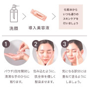 日本製YUNTH 100%純度生維C美白美容液系列(28包裝美容液)