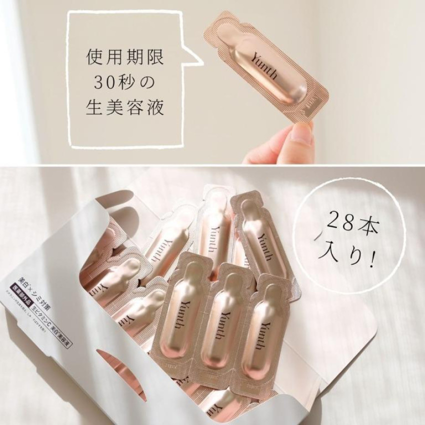 日本製YUNTH 100%純度生維C美白美容液系列(28包裝美容液)
