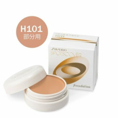 資生堂 Shiseido Spotscover Foundation 局部用:H101 (遮蓋眼袋、黑眼圈、色班等) 20g