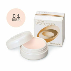 資生堂 Shiseido Spotscover Foundation 補正用:C1 (顏色調正用) 18g