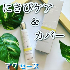 ACSEINE IPNOUS SebumClear Repair Cream 抗痘鎮靜水潤遮瑕乳霜 6g