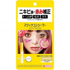 Calypso Magic Concealer 遮瑕 黃色